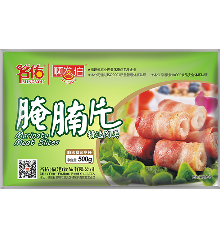 500g名佑啊發伯腌腩片
