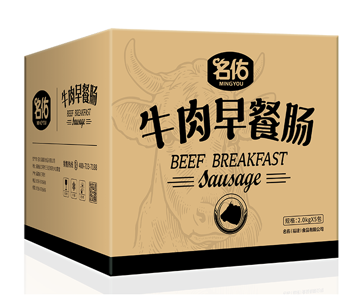 名佑牛肉早餐腸
